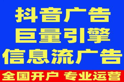 竞价广告优化实战案例分享