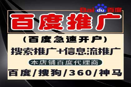 不同行业的百度竞价成本差异：案例解析